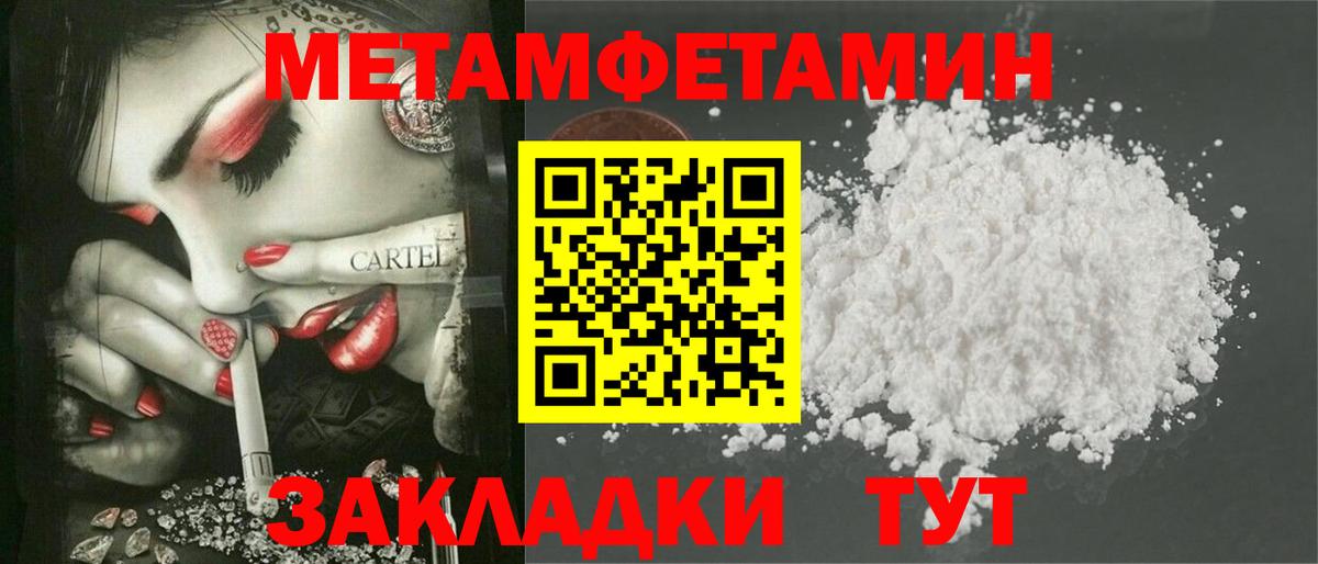 АМФ Розовый Нижнеудинск