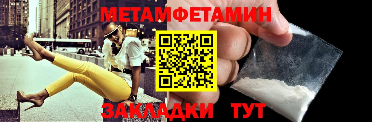 Амфетамин  АМФЕТАМИН 98%  Вход с VPN  Нижнеудинск 