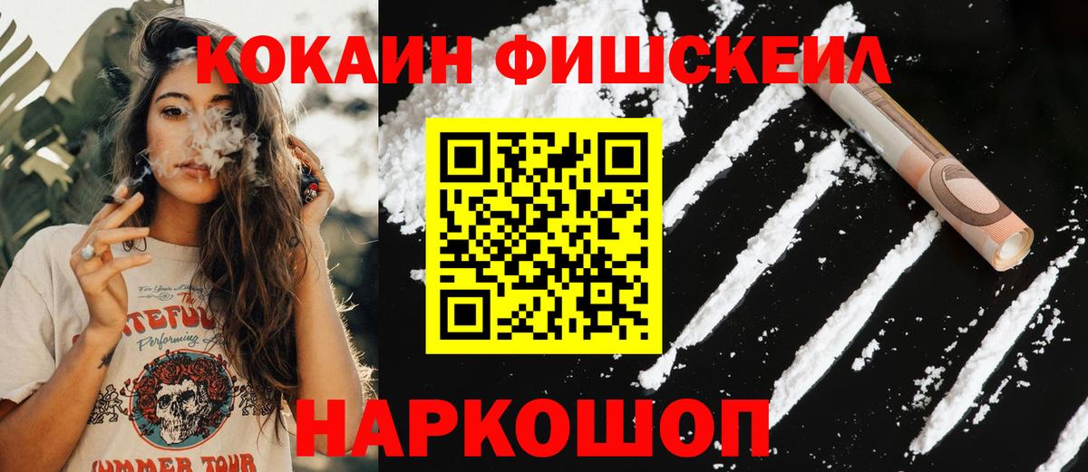 COCAIN  Вход с VPN  КОКАИН Эквадор  Нижнеудинск  COCAIN 97% 