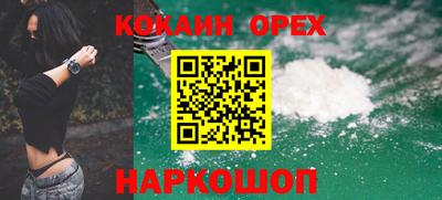 spice Старая Купавна