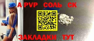 spice Старая Купавна
