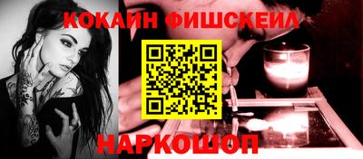 spice Старая Купавна
