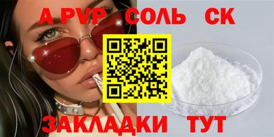 МДПВ Ставрополь