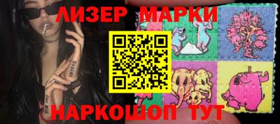 spice Старая Купавна