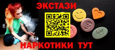 бутик Татарск