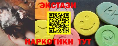 MESCALINE Сланцы