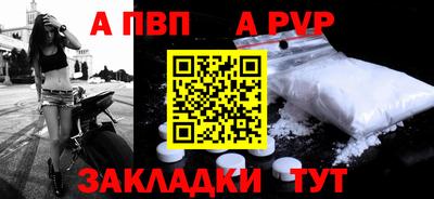 МДПВ Ставрополь