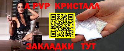 spice Старая Купавна