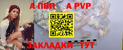 spice Старая Купавна