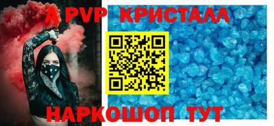 spice Старая Купавна