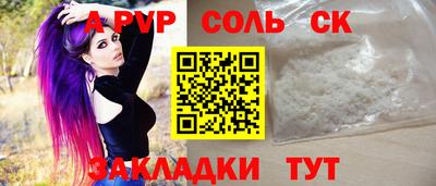 бошки Среднеуральск