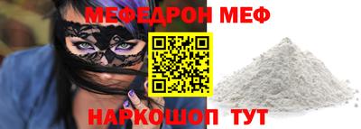 МДПВ Ставрополь