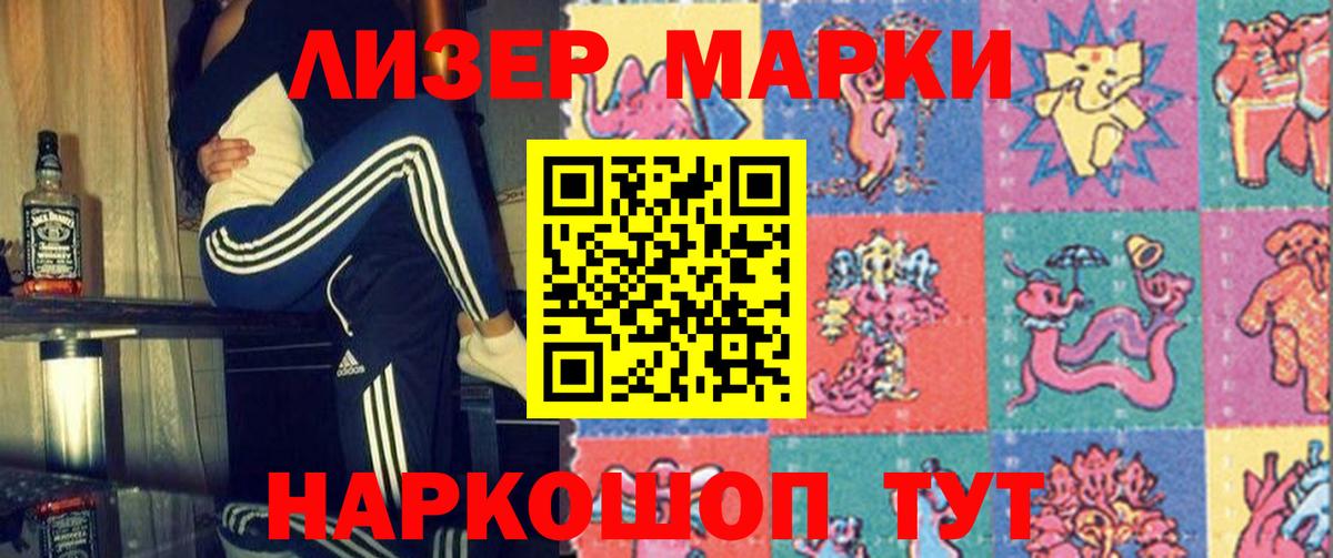 LSD-25 экстази кислота  Вход с VPN  Нижнеудинск 