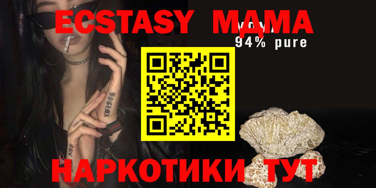 Конопля Нижнеудинск