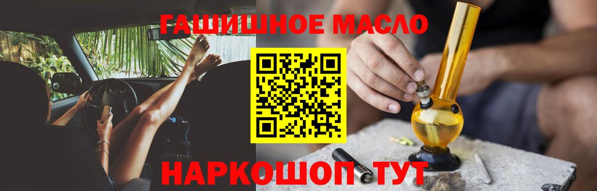 ТГК жижа Нижнеудинск