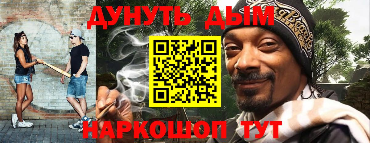 Нижнеудинск  Шишки марихуана конопля  Каннабис SATIVA & INDICA  Вход с VPN 